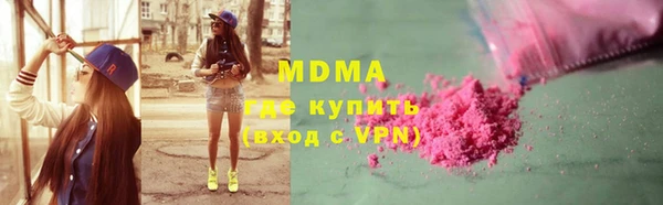 mdma Балахна