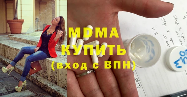 mdma Балахна