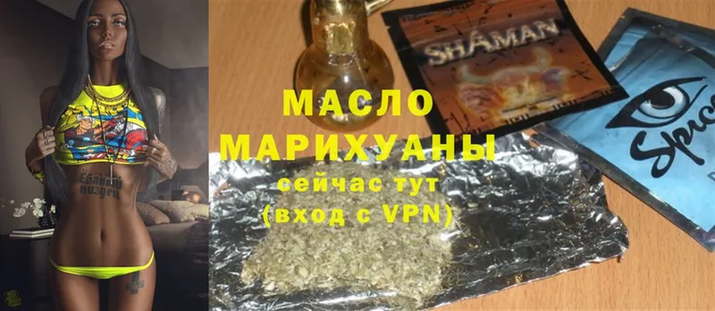 mega как зайти  дарнет шоп  Голицыно  ТГК Wax 